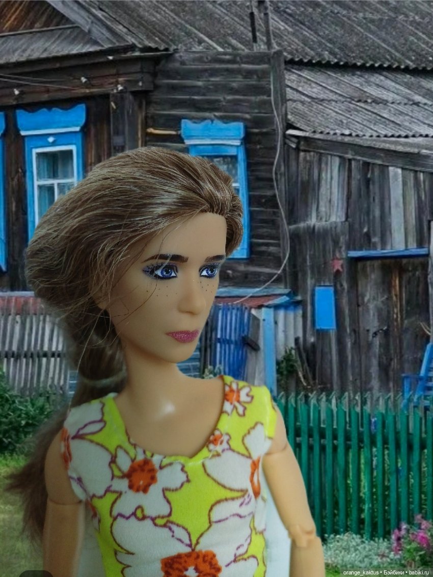 Мавр сделал свое дело. Глава 12 Странный дом