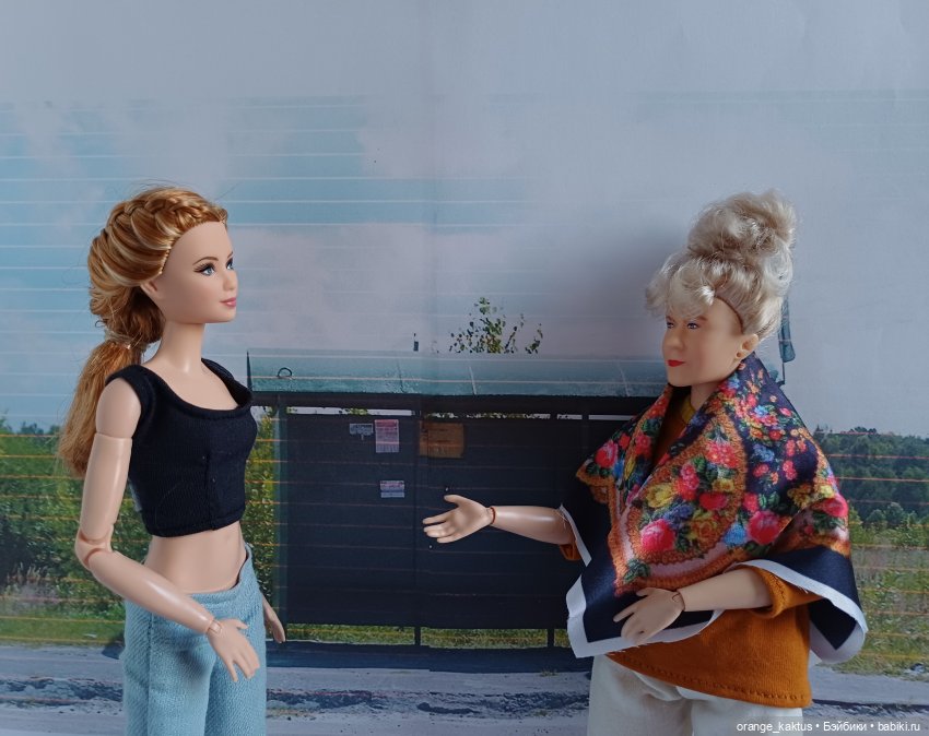 Мавр сделал свое дело. Глава 12 Странный дом