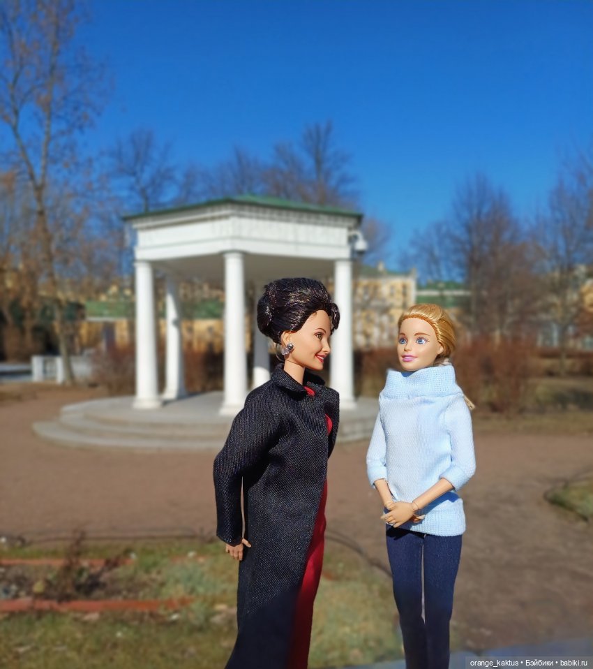 Эрика и чудесный выходной