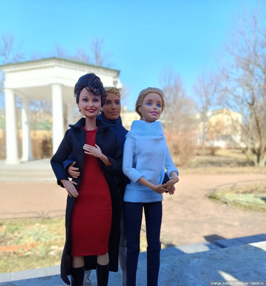 Эрика и чудесный выходной