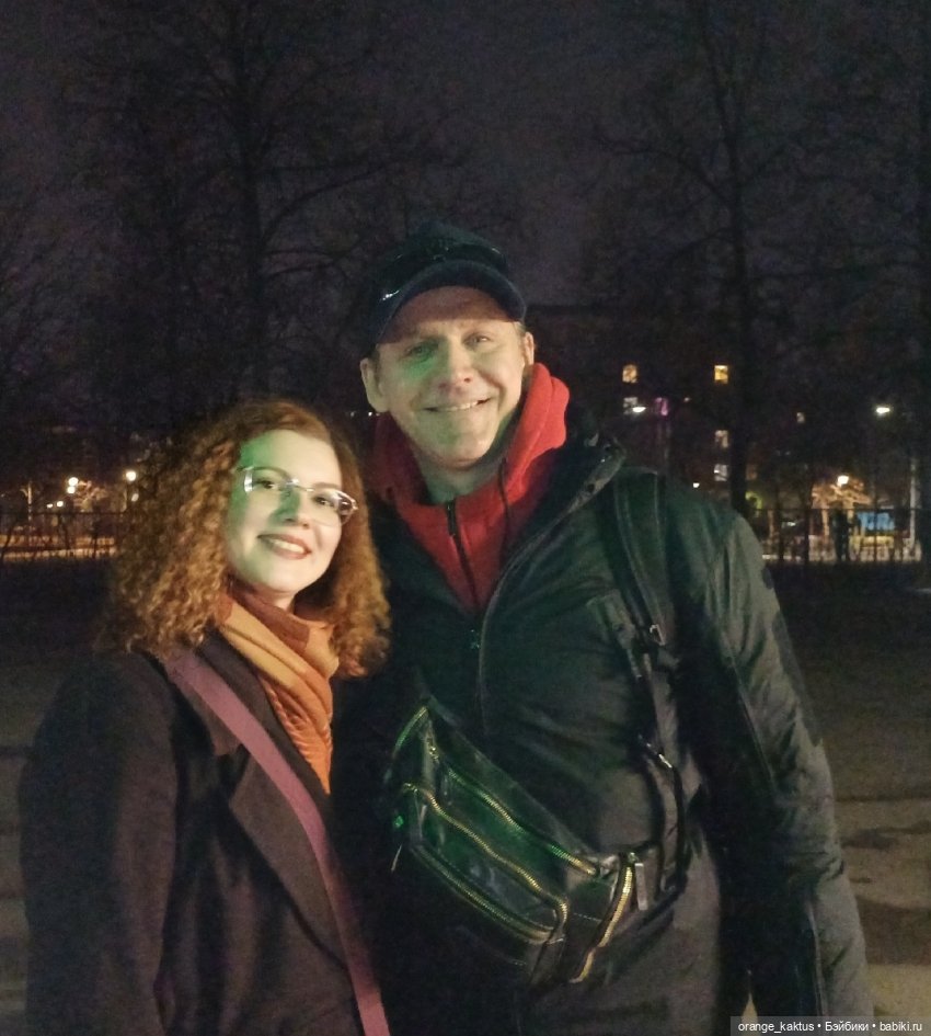 Эрика и продолжение вечера | Бэйбики Эрика и продолжение вечера