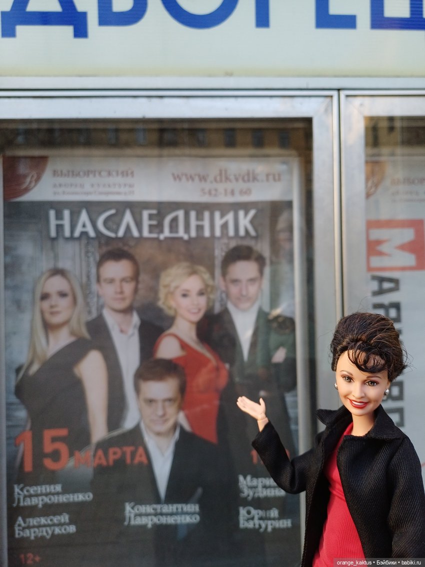 Эрика и продолжение вечера | Бэйбики Эрика и продолжение вечера (фото 7)