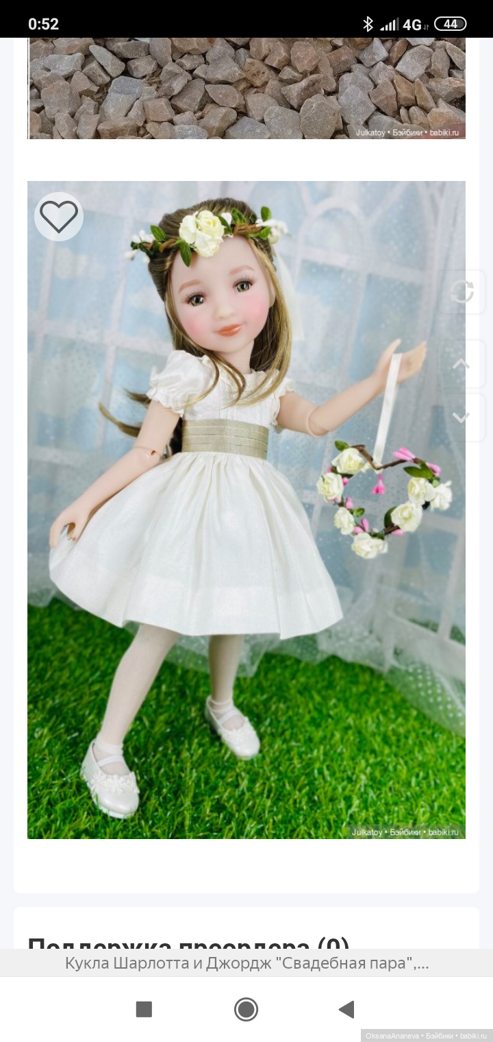 Фото из интернета