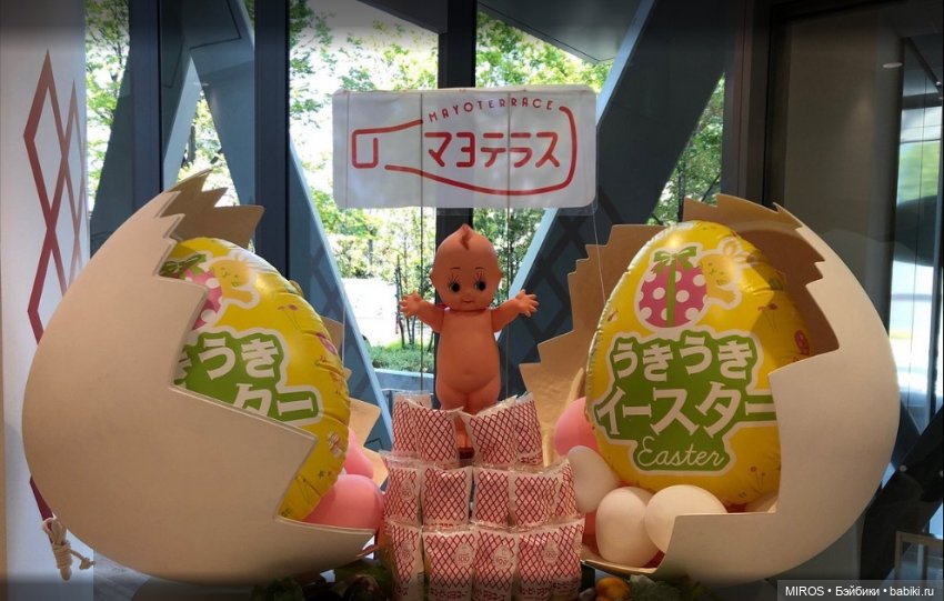 Кьюпи с иероглифическим клеймом Ⓒキューピー株式会社 (фото 7)