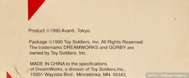 Вторая жизнь "Горби"🎉🪇🎭 — Винтажные куклы ГДР (Немки): Бигги