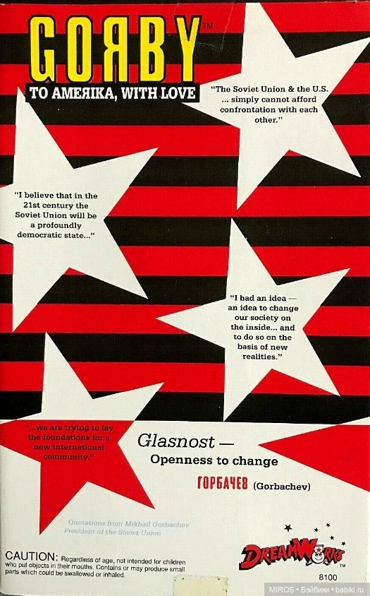 Вторая жизнь "Горби"🎉🪇🎭 — Винтажные куклы ГДР (Немки): Бигги (фото 3)