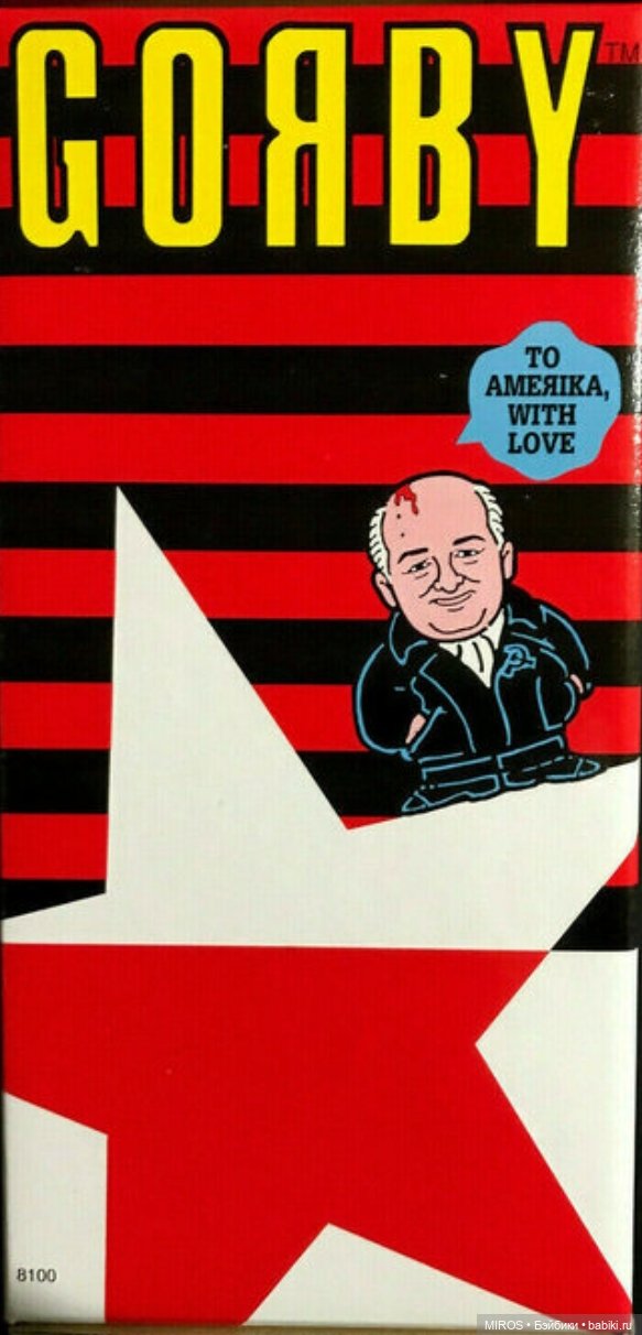 Вторая жизнь "Горби"🎉🪇🎭 — Винтажные куклы ГДР (Немки): Бигги (фото 4)