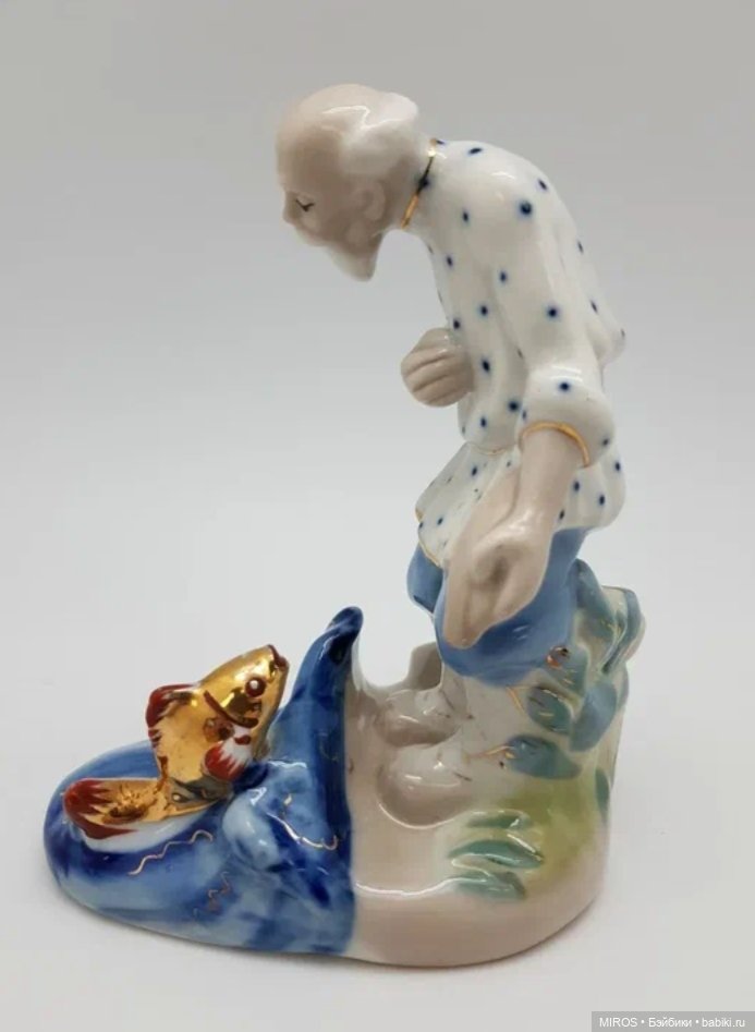 Дед Анисий🌊🐟 — Игрушки СССР и советского детства: резиновые (фото 8)