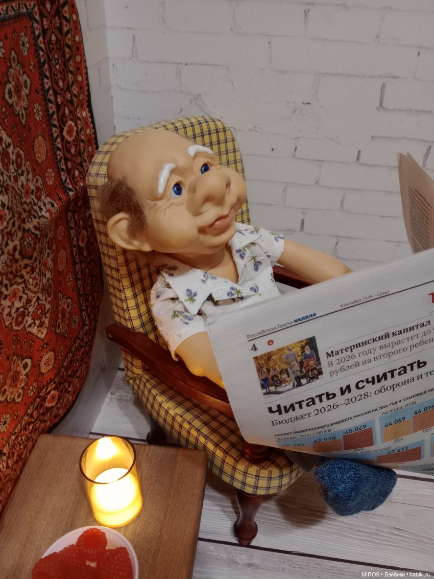 Газетка📖📚 на ночь 🌃 — Винтажные куклы ГДР (Немки): Бигги (фото 3)