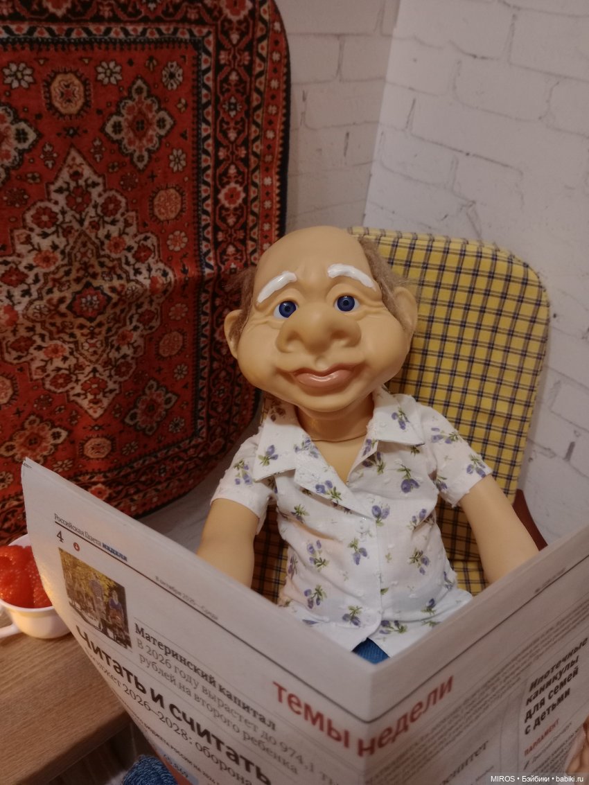 Газетка📖📚 на ночь 🌃 — Винтажные куклы ГДР (Немки): Бигги (фото 2)