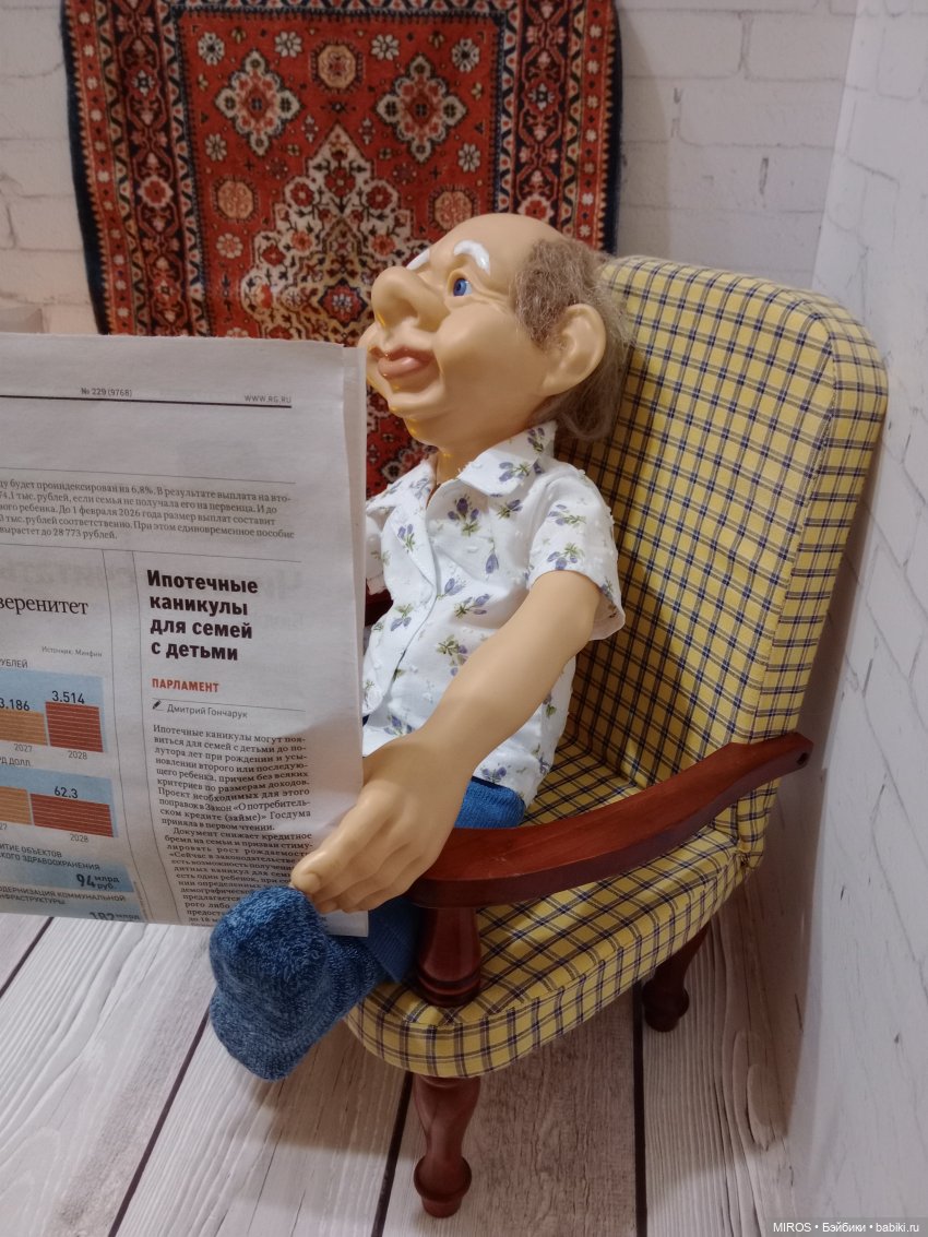 Газетка📖📚 на ночь 🌃 — Винтажные куклы ГДР (Немки): Бигги