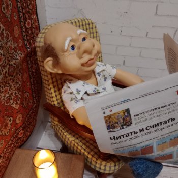 Газетка📖📚 на ночь 🌃