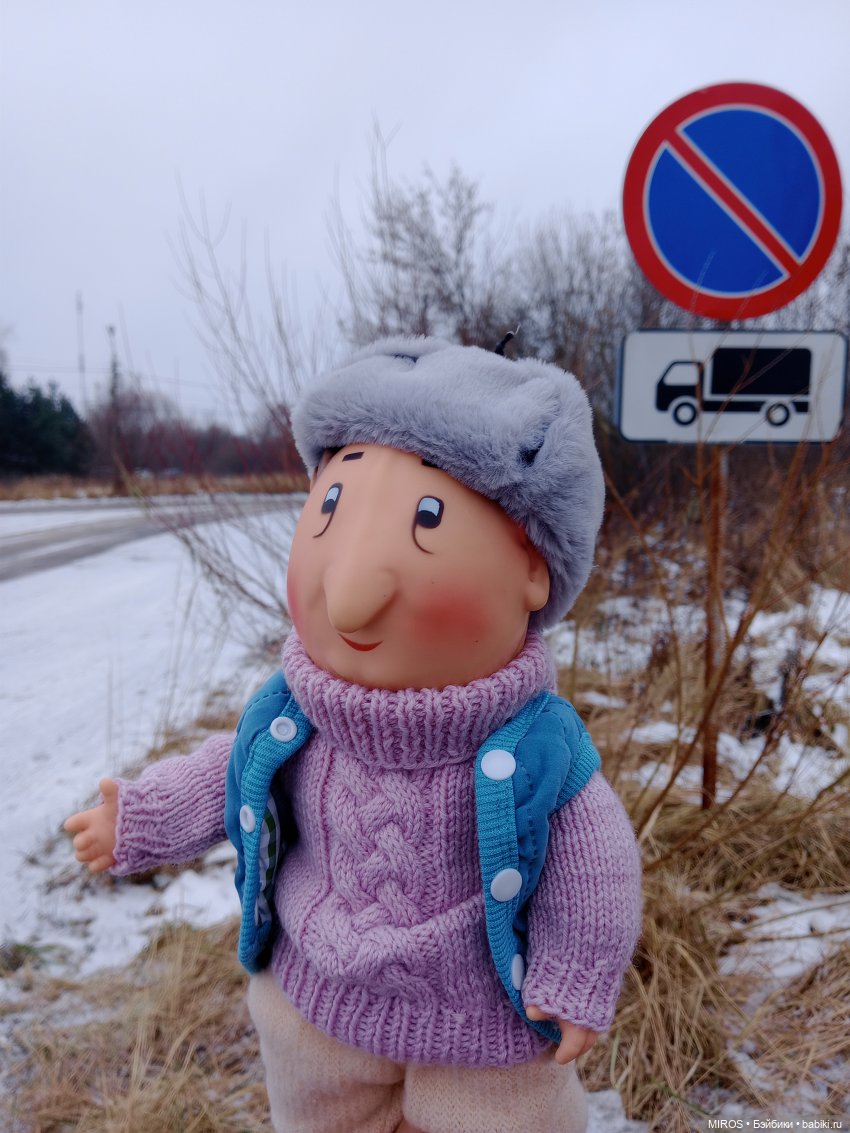 Гоша🪖 — Винтажные куклы ГДР (Немки): Бигги