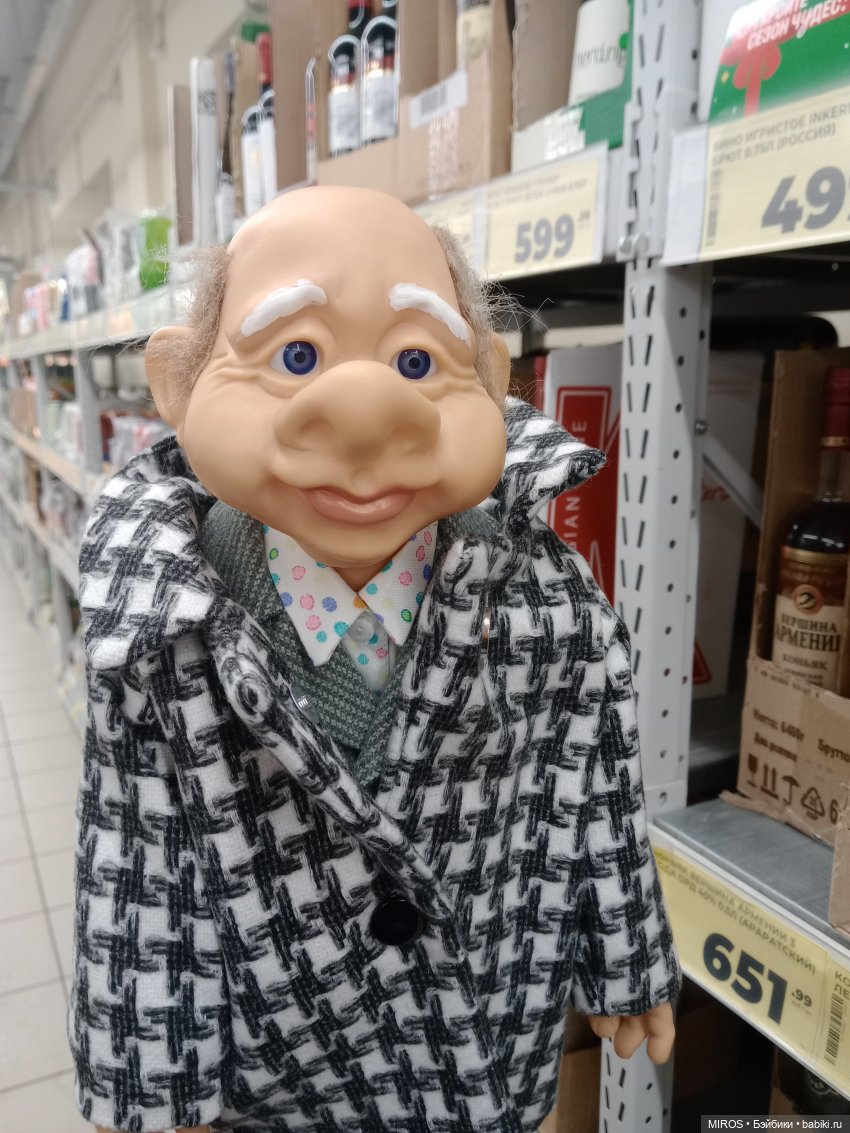 Сказ о том, как дед в магазин ходил🧀🍞