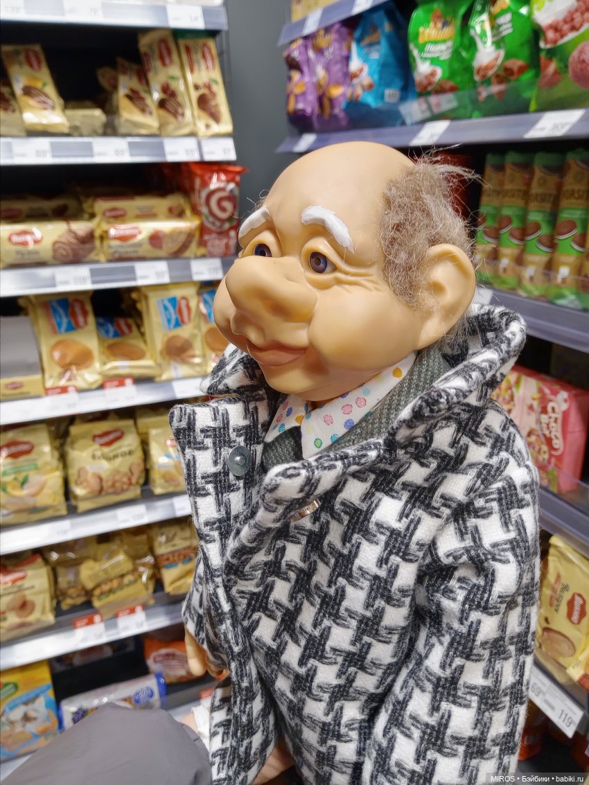 Сказ о том, как дед в магазин ходил🧀🍞