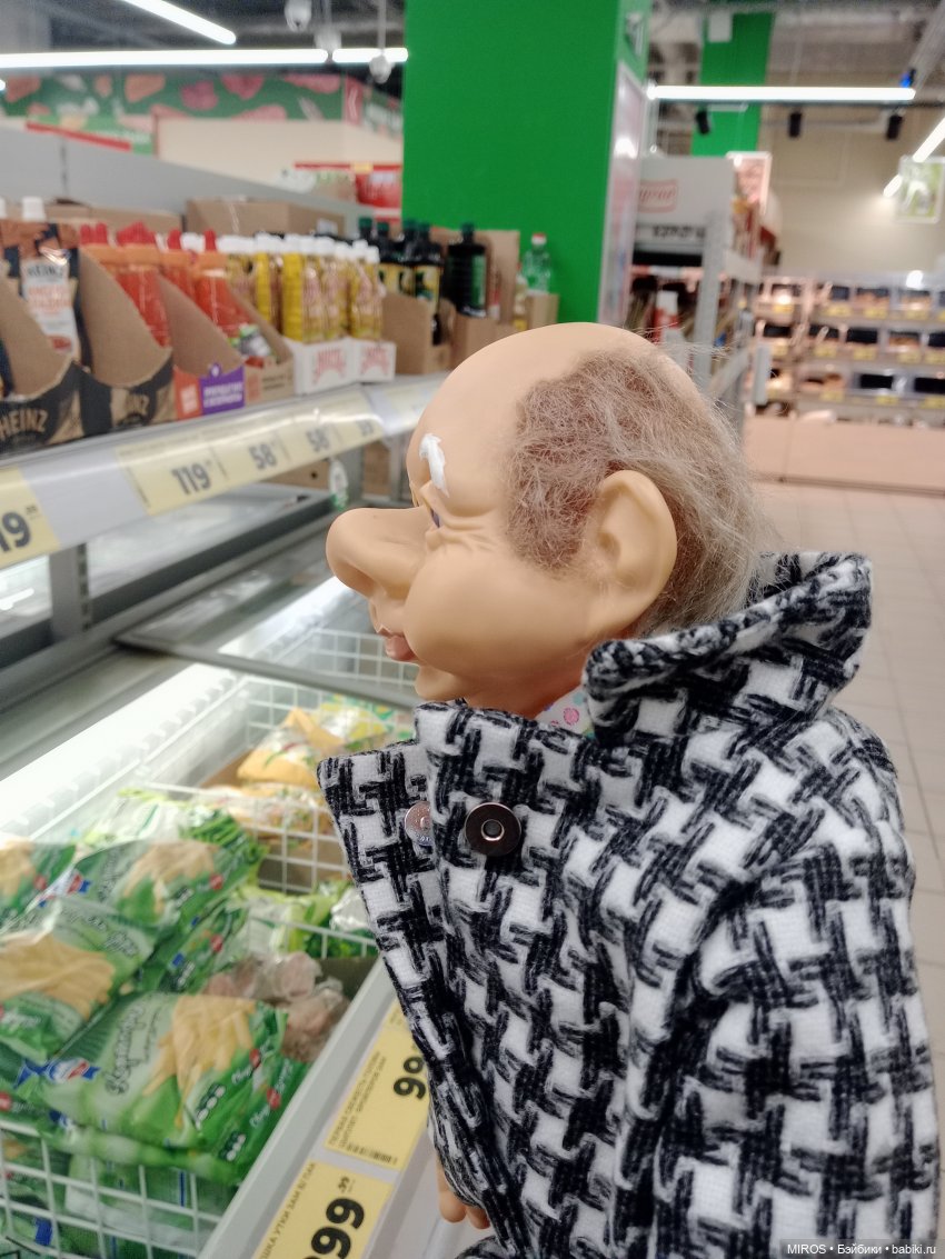 Сказ о том, как дед в магазин ходил🧀🍞