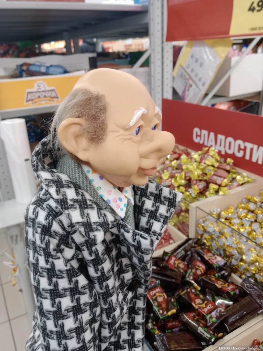 Сказ о том, как дед в магазин ходил🧀🍞