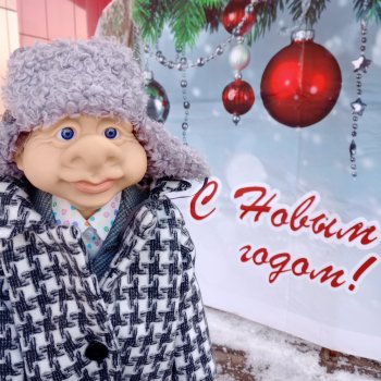 Сказ о том, как дед в магазин ходил🧀🍞