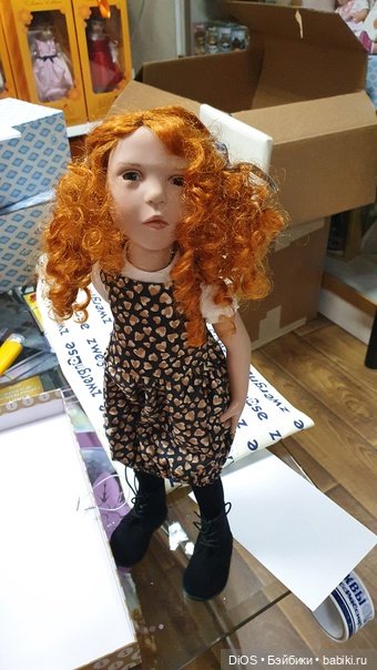 Аилда, Цвергуша