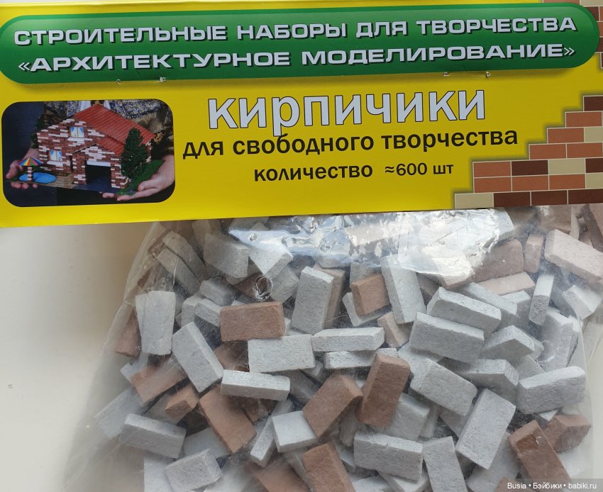 Румбокс Мой первый опыт Часть 2