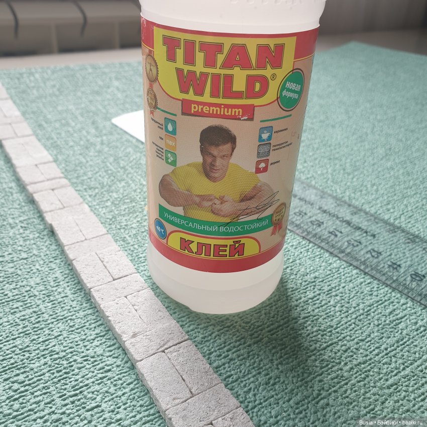 Румбокс Мой первый опыт Часть 2 (фото 2)