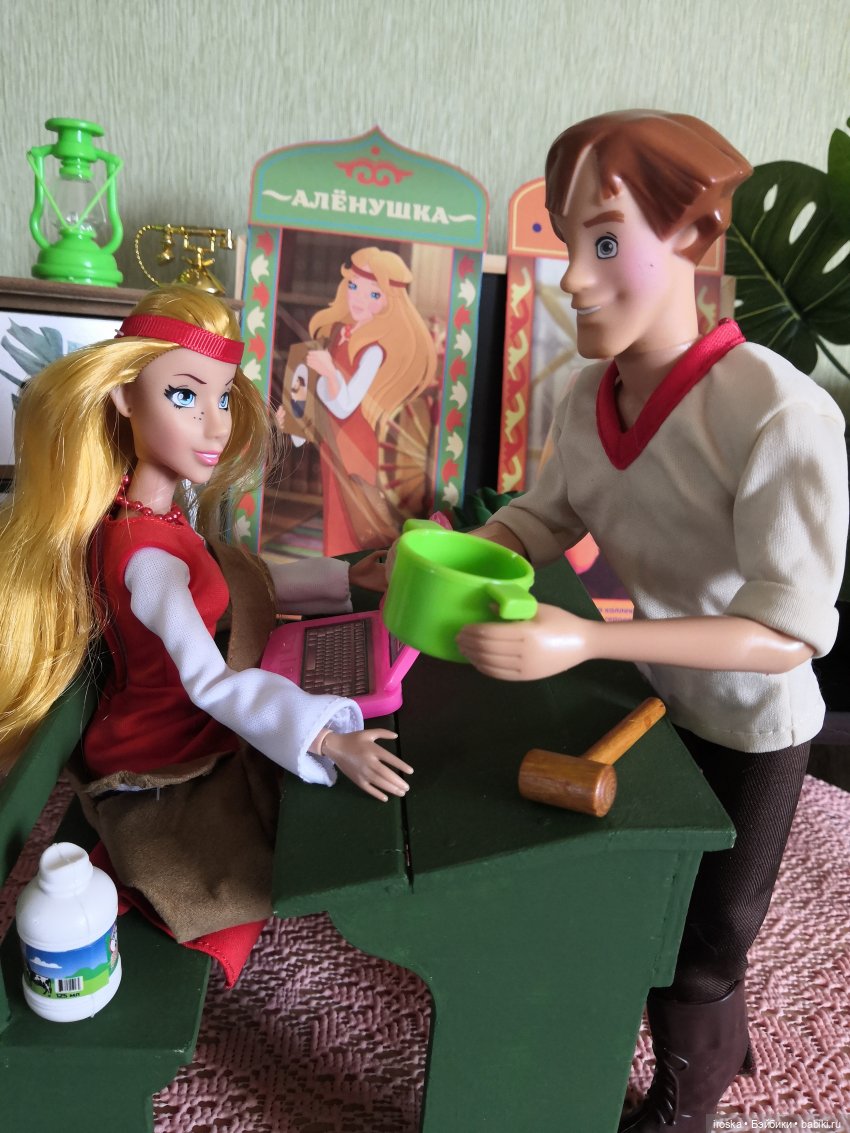 Алёнушка и Иван. Семейная жизнь | Бэйбики Алёнушка и Иван. Семейная жизнь (фото 2)