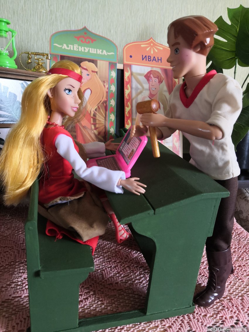 Алёнушка и Иван. Семейная жизнь | Бэйбики Алёнушка и Иван. Семейная жизнь (фото 3)