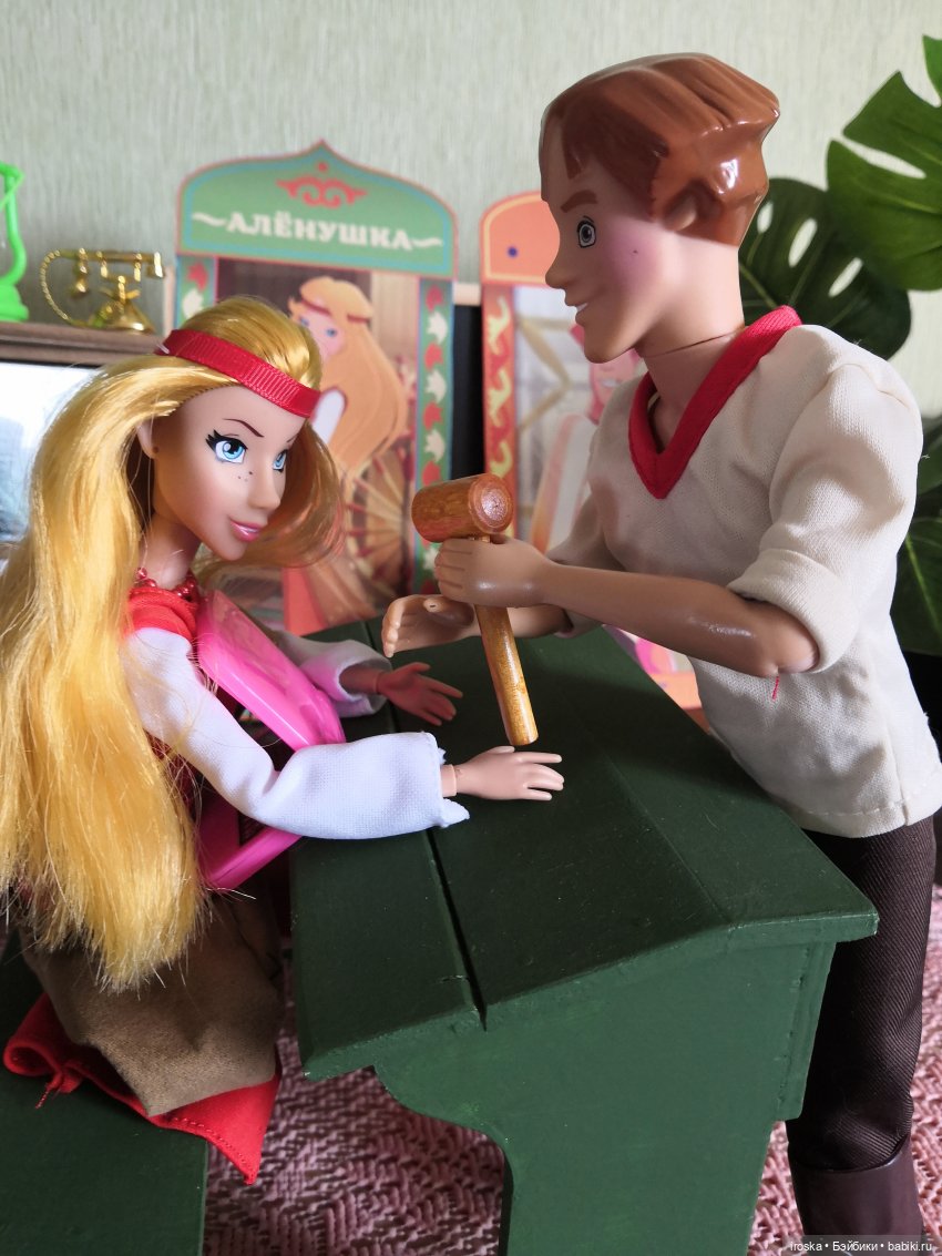 Алёнушка и Иван. Семейная жизнь | Бэйбики Алёнушка и Иван. Семейная жизнь (фото 4)