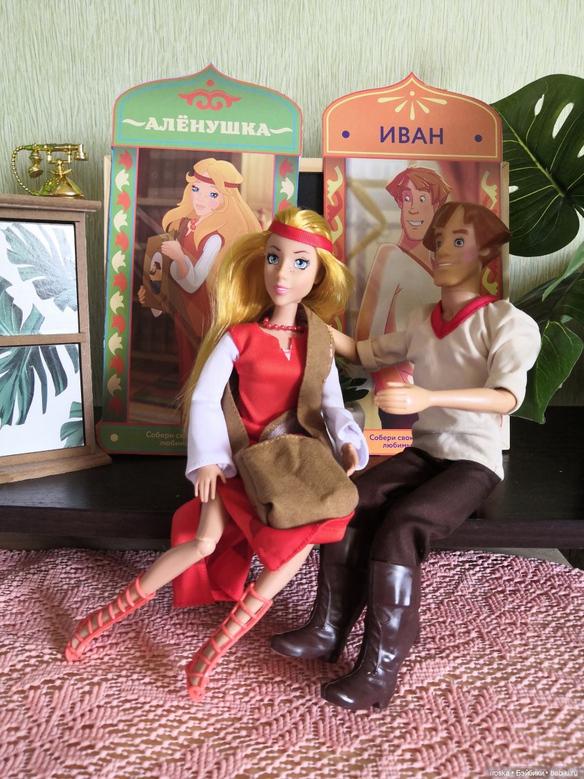 Алёнушка и Иван. Семейная жизнь | Бэйбики Алёнушка и Иван. Семейная жизнь (фото 8)