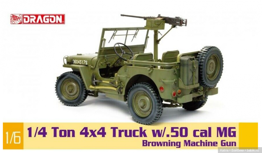 Авто для 1/6 мужчин | Бэйбики Авто для 1/6 мужчин — Аналоги Барби и куклы 1/6: клоны 90 (фото 2)