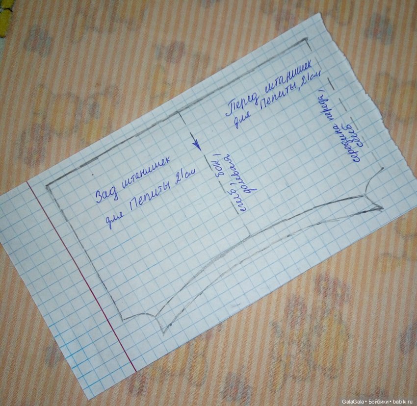Трусики-фонарик для Надюшки (Пепита 21см, Антонио Хуан)