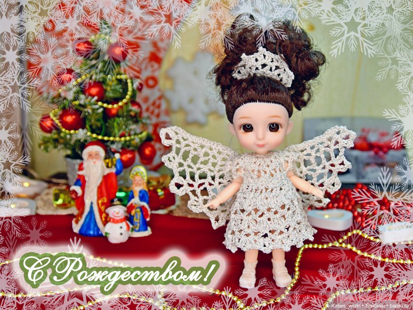 С Рождеством — Куклы Baboliy (Баболи