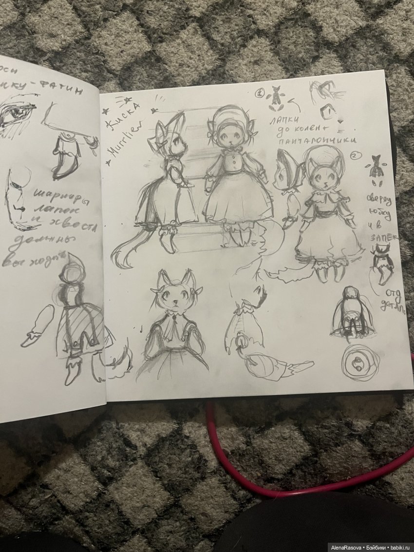 Мурли — Авторские миниатюрные куклы: лепка