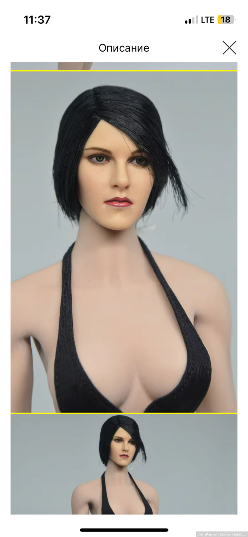 Белла — Коллекционные экшн (фото 2)