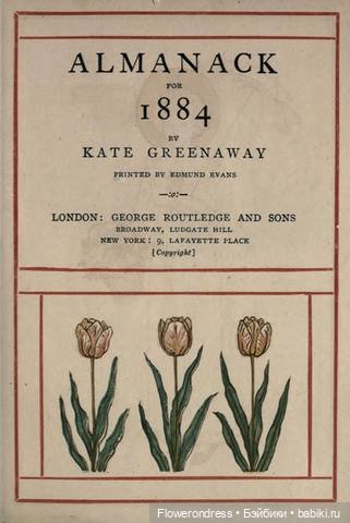 Девочка в капоре или история Sunbonnet (1 часть) | Бэйбики Девочка в капоре или история Sunbonnet (1 часть) (фото 3)