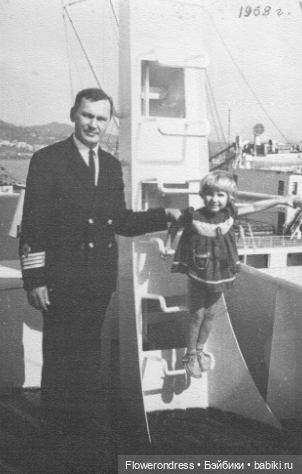 Мои друзья из далёкого детства