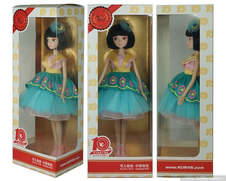 Кукловск. Ответ в Лурению (фото 2)