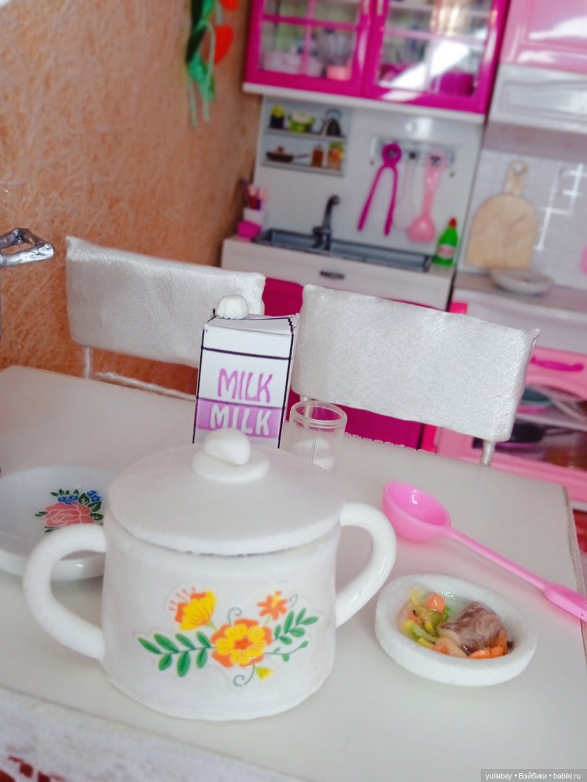 Куклогорск. Накормить Дашку (фото 4)