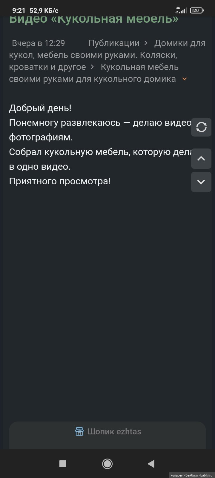 Как правильно подобрать кукольный домик — советы по выбору подарков на Новый год от IpopoKIDS