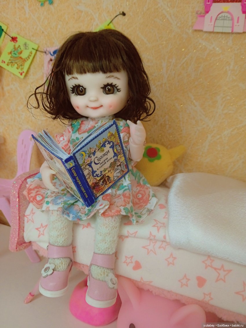 Куклогорск -где живёт Дашка