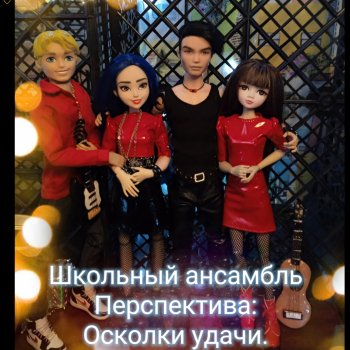 Куклогорск. Перспектива - Музфест 2023