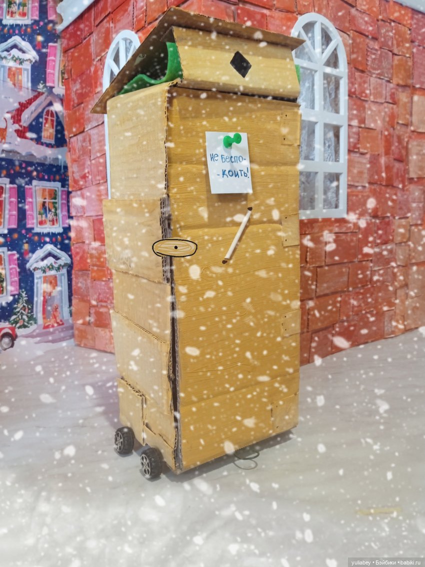 Куклогорск. Подарки 🌇🛍️ — Кукольные фотоистории и сериалы: комиксы