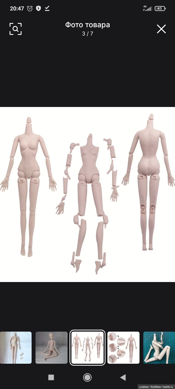 Наталья. Технический топик