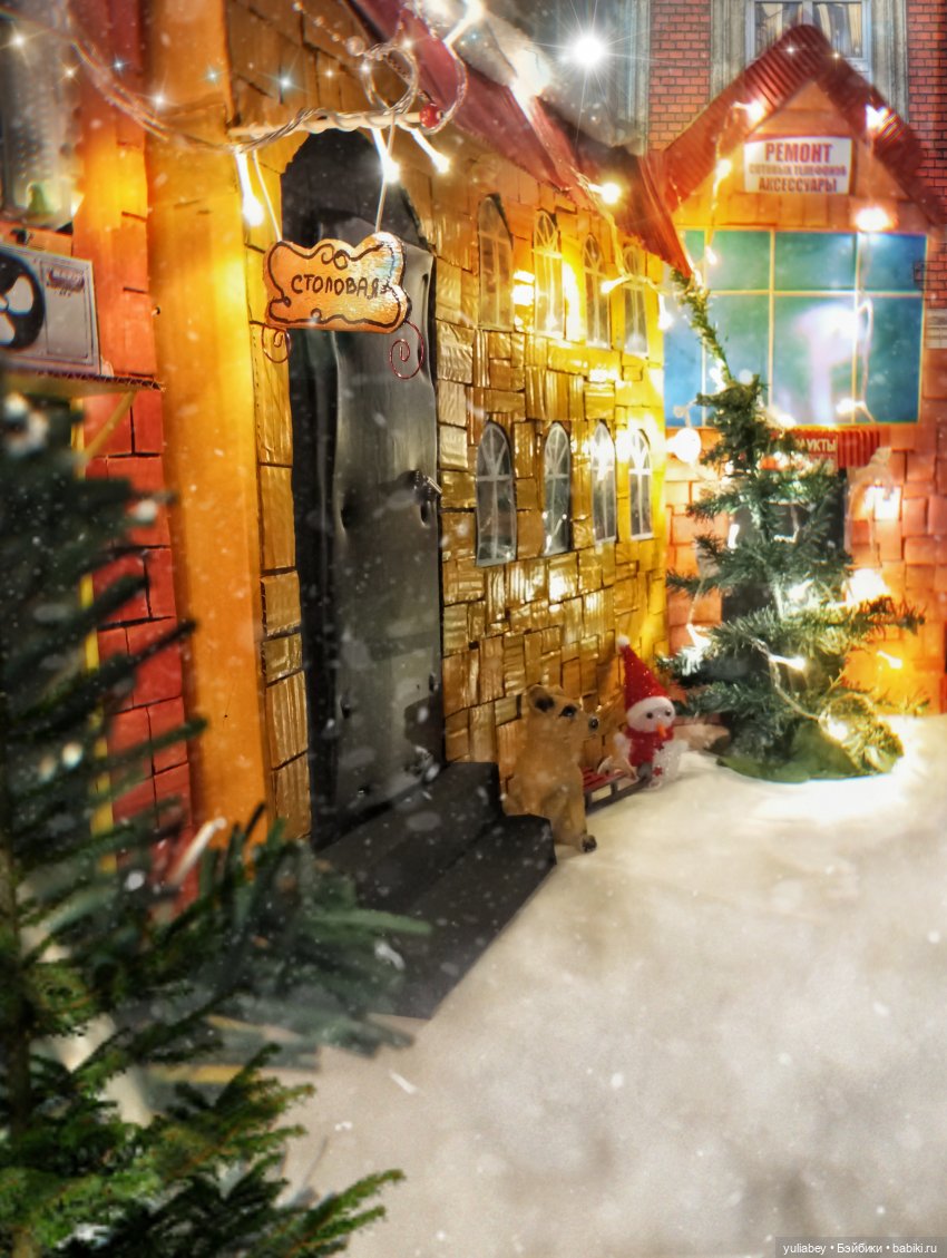 Куклогорск. Зимний вечер.🎄☃️🏡🏠