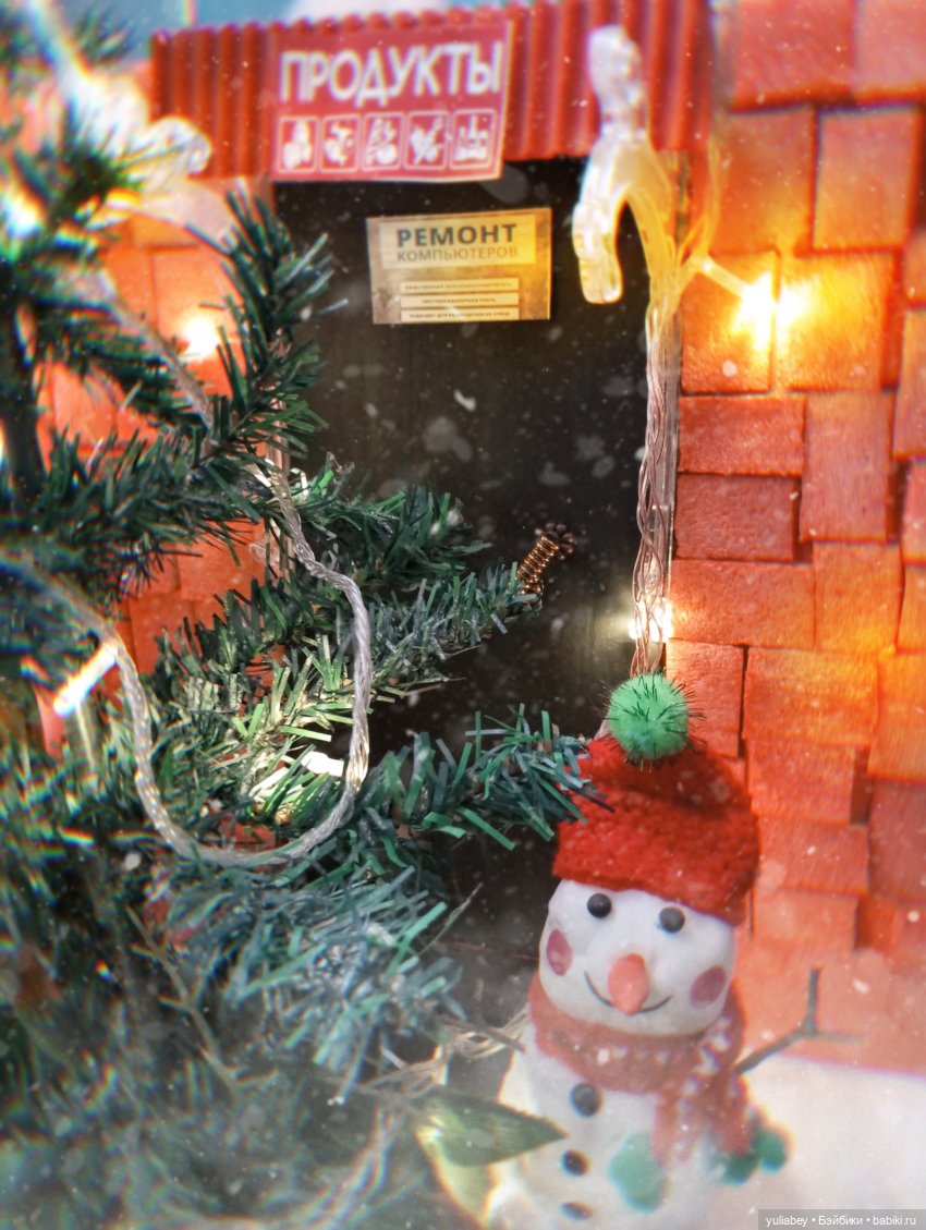 Куклогорск. Зимний вечер.🎄☃️🏡🏠