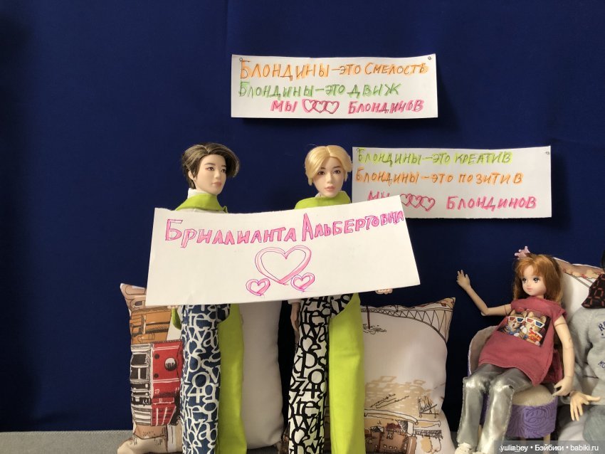 Куклогорск. Конкурс двойников
