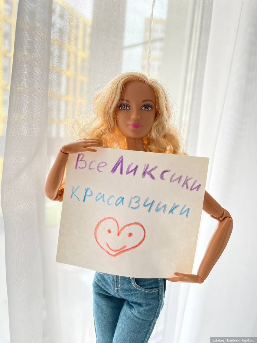 Куклогорск. Конкурс двойников