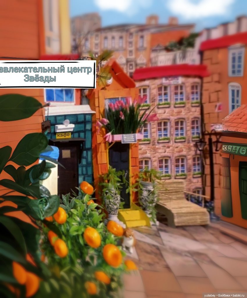 Куклогорск. Летние свидания 💕