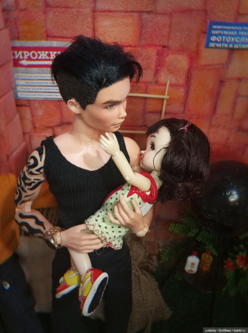 Куклогорск. Дашка и друзья