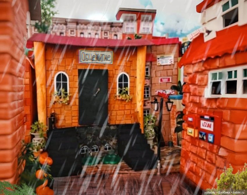 Куклогорск. Дождливый день